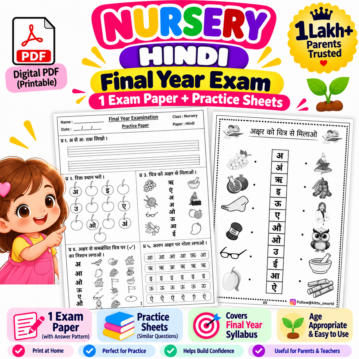 Nursery Hindi Final Exam PDF – Exam Set + Practice Sheet
