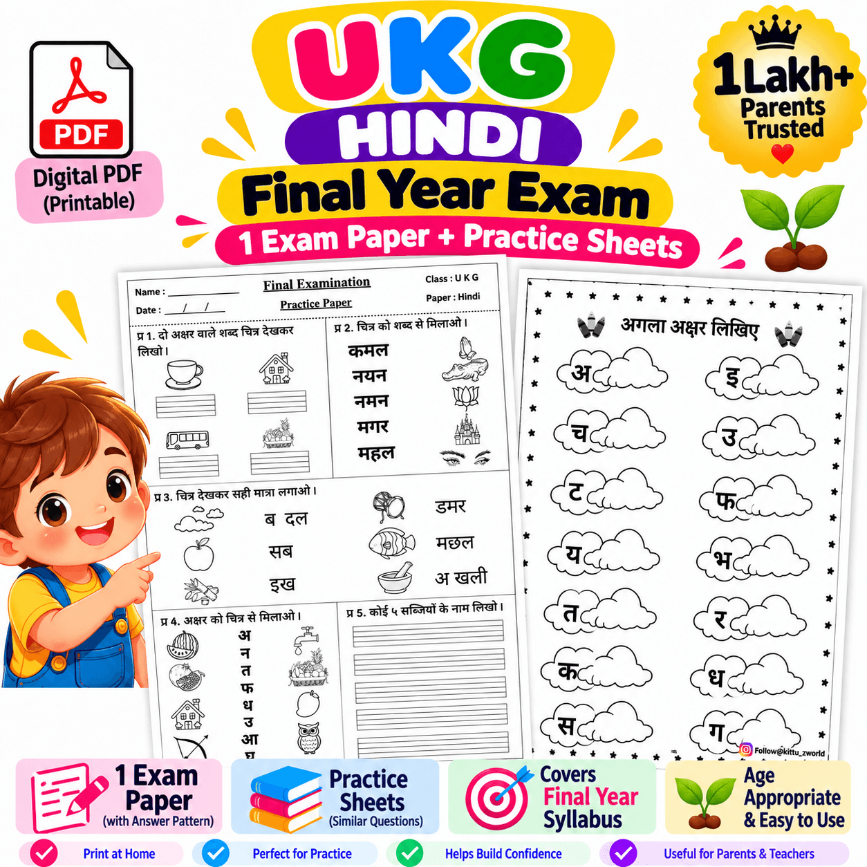 UKG Hindi Final Exam PDF