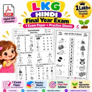 LKG Hindi Final Exam Question Paper PDF
