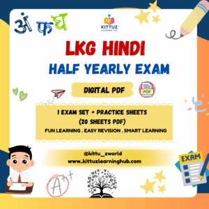 LKG Hindi Half Yearly Exam Worksheet PDF (20 Pages)