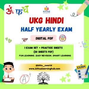 UKG Hindi Half Yearly Exam PDF