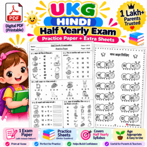 UKG Hindi Half Yearly Exam PDF