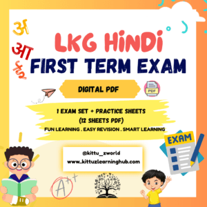 LKG Hindi First Term Exam Worksheet PDF