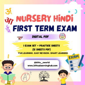 Nursery Hindi First Term Exam PDF