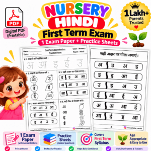 Nursery Hindi First Term Exam PDF